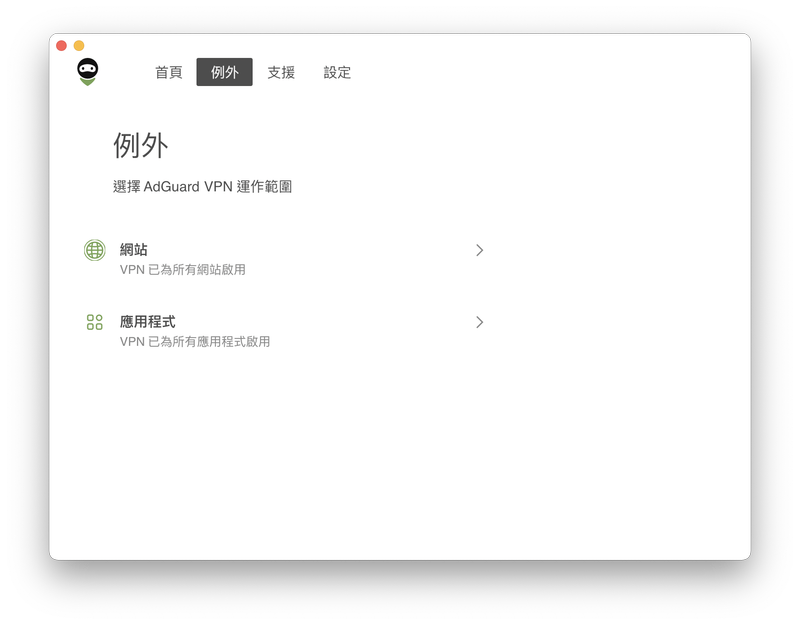 一個部分兩個標籤